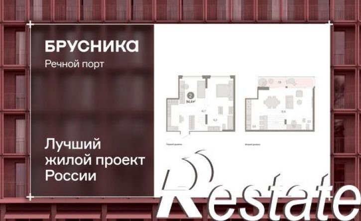 3-комн квартира Причальная улица, 5,  д. 5