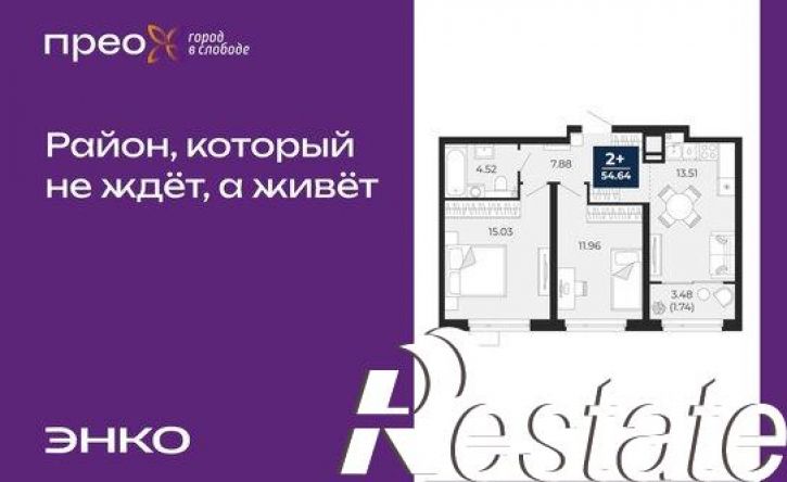 2-комн квартира Арктическая улица, 16,  д. 16