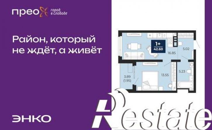1-комн квартира Арктическая улица, 14,  д. 14