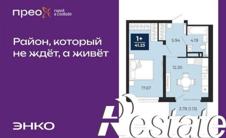 1-комн квартира Арктическая улица, 16,  д. 16