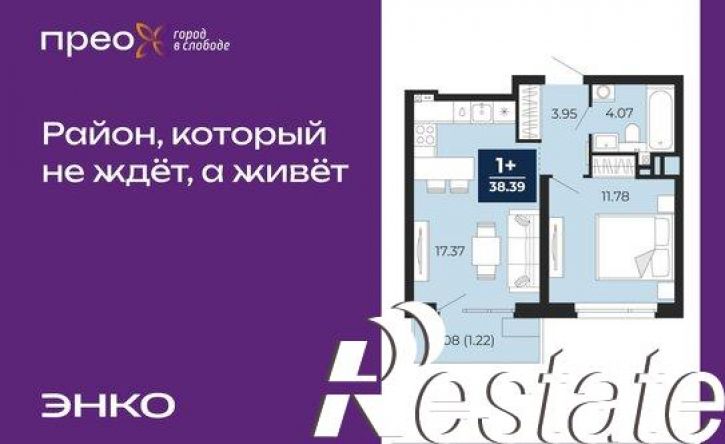 1-комн квартира Арктическая улица, 14,  д. 14