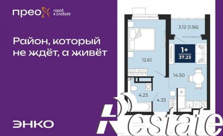 1-комн квартира Арктическая улица, 16,  д. 16