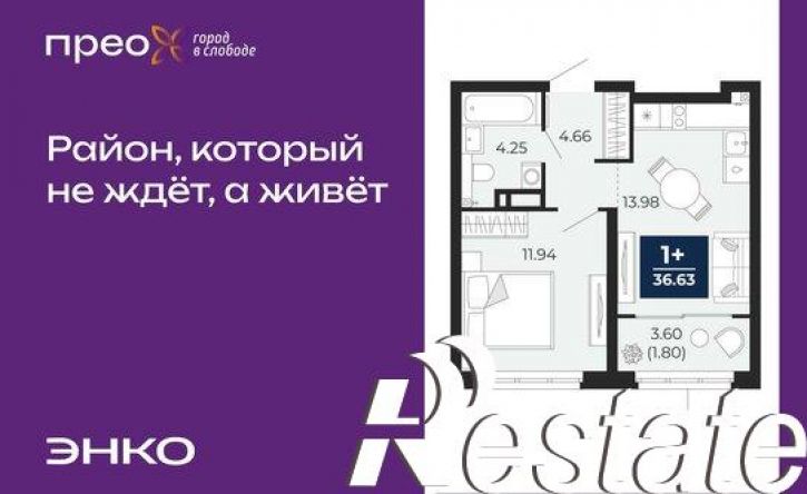 1-комн квартира Арктическая улица, 16,  д. 16
