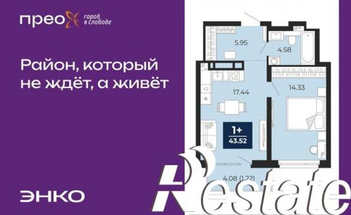 1-комн квартира Арктическая улица, 14,  д. 14