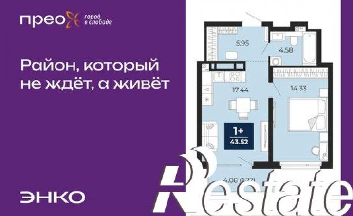 1-комн квартира Арктическая улица, 10,  д. 10