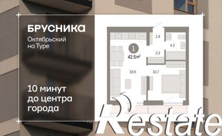 2-комн квартира в новом доме Томская улица, 52 к5,  д. 52 к5