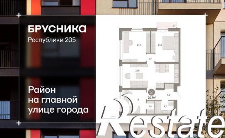 3-комн квартира улица Республики, 205 к2,  д. 205 к2