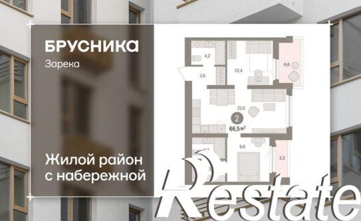 3-комн квартира в новом доме Мысовская улица, 26 к3,  д. 26 к3