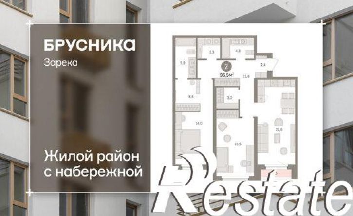 3-комн квартира в новом доме Мысовская улица, 26 к3,  д. 26 к3