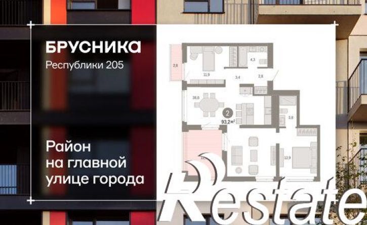 3-комн квартира в новом доме улица Республики, 205 к3,  д. 205 к3