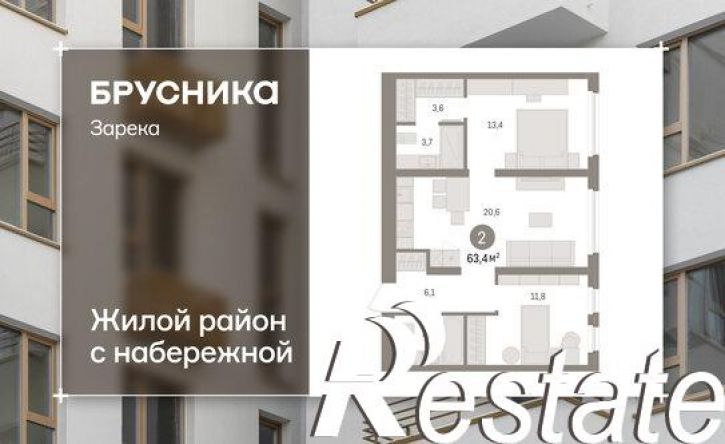 3-комн квартира в новом доме Мысовская улица, 26 к3,  д. 26 к3