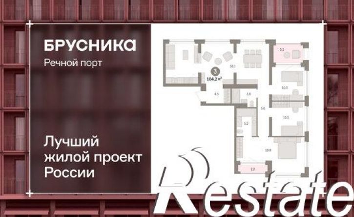 3-комн квартира в новом доме Причальная улица, 11,  д. 11