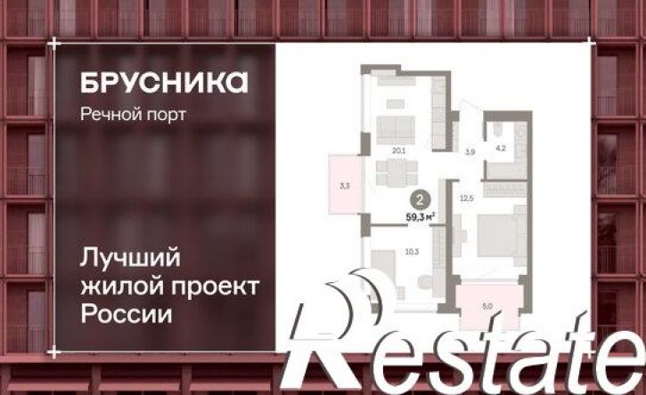 3-комн квартира в новом доме Причальная улица, 11,  д. 11