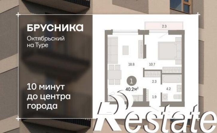 2-комн квартира в новом доме Томская улица, 52 к5,  д. 52 к5