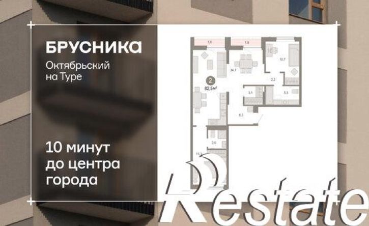 2-комн квартира в новом доме Томская улица, 52 к5,  д. 52 к5