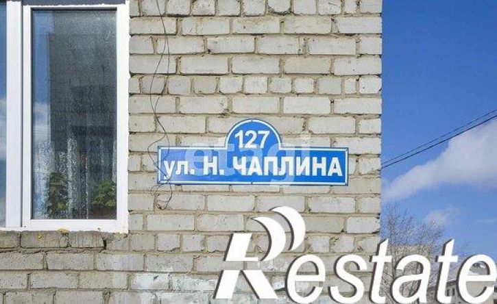 1-комн квартира улица Николая Чаплина, 127,  д. 127