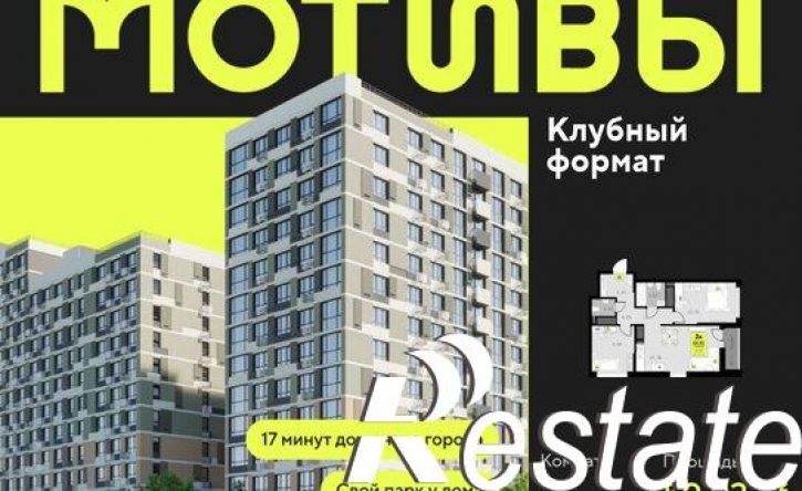 2-комн квартира в новом доме улица Первооткрывателей, 25,  д. 25