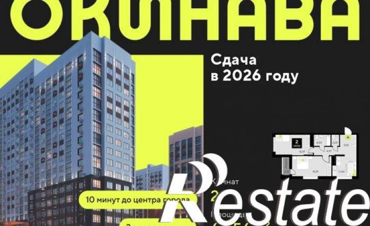 2-комн квартира в новом доме улица Пожарных и спасателей, 8,  д. 8
