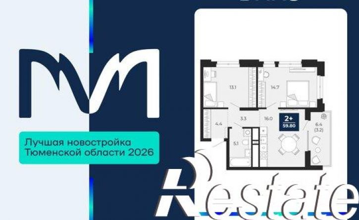 2-комн квартира проезд капитана Куликова, 9,  д. 9
