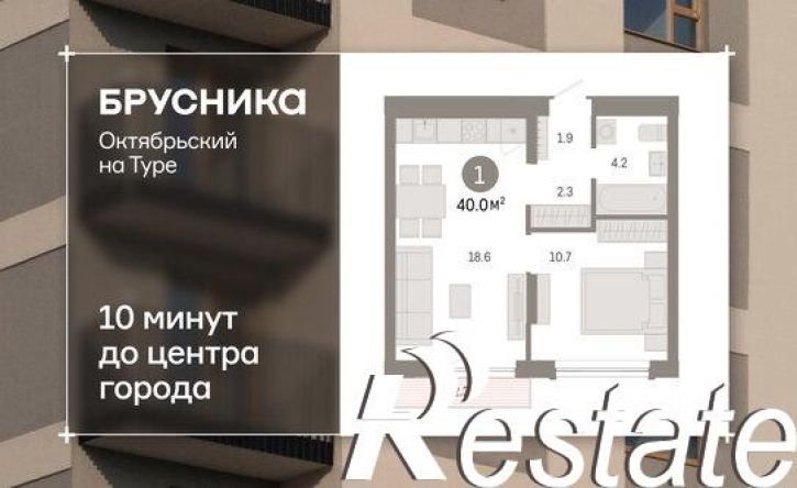 1-комн квартира в новом доме Томская улица, 52 к5,  д. 52 к5