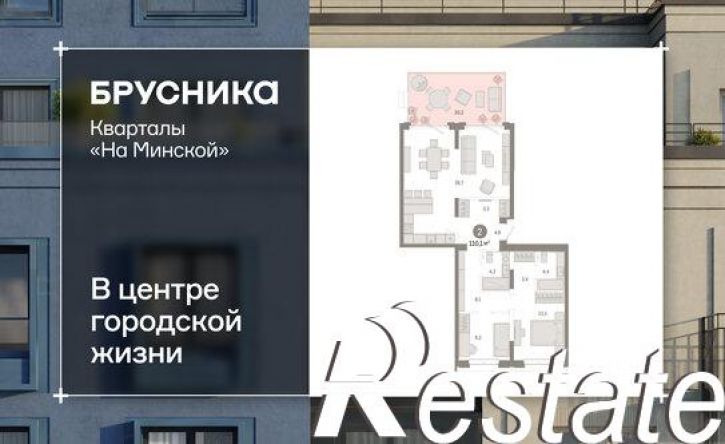 2-комн квартира в новом доме Минская улица, 92 к2,  д. 92 к2