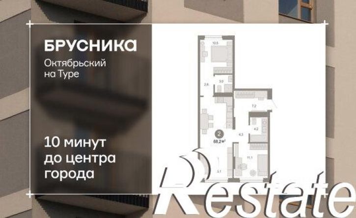 2-комн квартира в новом доме Томская улица, 52 к5,  д. 52 к5