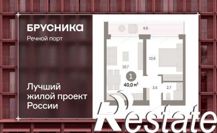 1-комн квартира в новом доме Причальная улица, 11,  д. 11