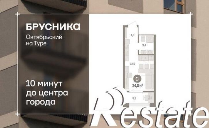 1-комн квартира Краснооктябрьская улица, 4,  д. 4