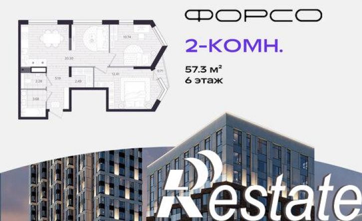 2-комн квартира в новом доме улица Тимофея Кармацкого, 7,  д. 7