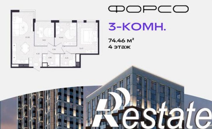3-комн квартира в новом доме улица Тимофея Кармацкого, 7,  д. 7