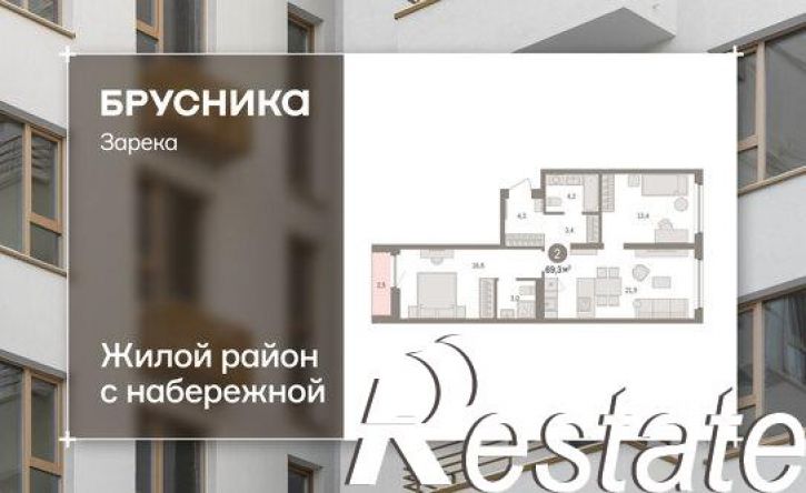 3-комн квартира в новом доме Мысовская улица, 26 к3,  д. 26 к3