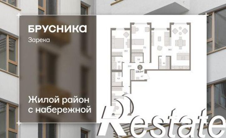 3-комн квартира в новом доме Мысовская улица, 26 к3,  д. 26 к3