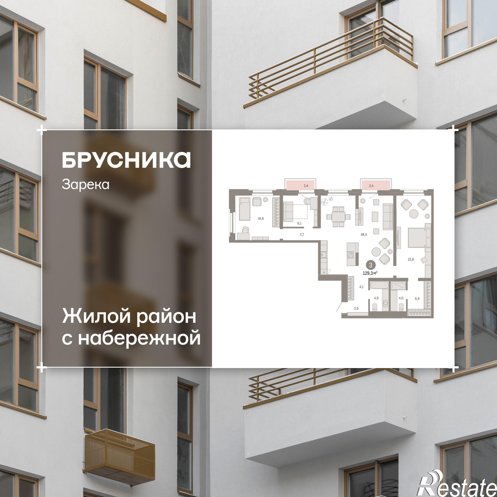 Купить квартиру за 15 720 000 рублей на Мысовская, 22