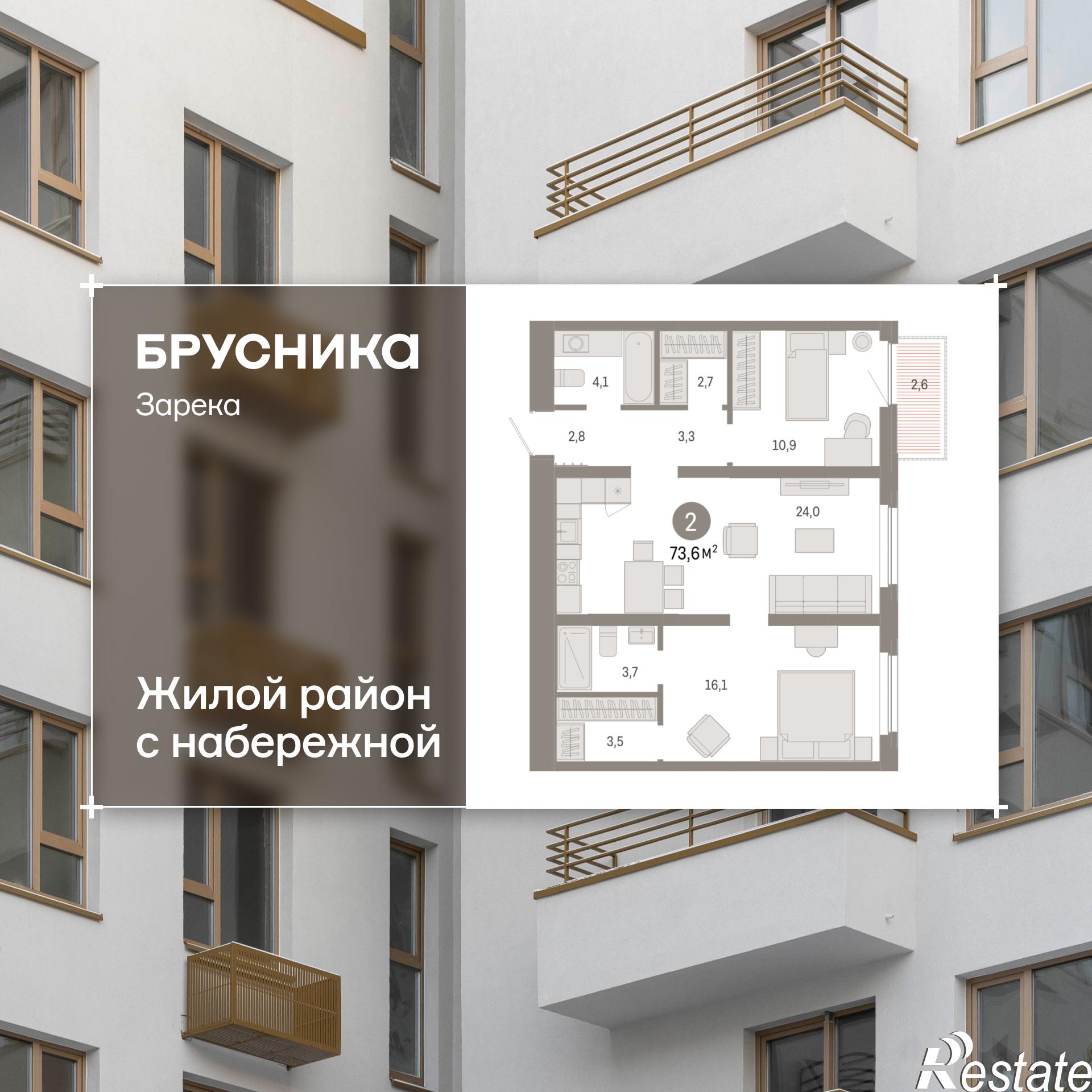 Купить квартиру за 11 560 000 рублей на Мысовская, 22