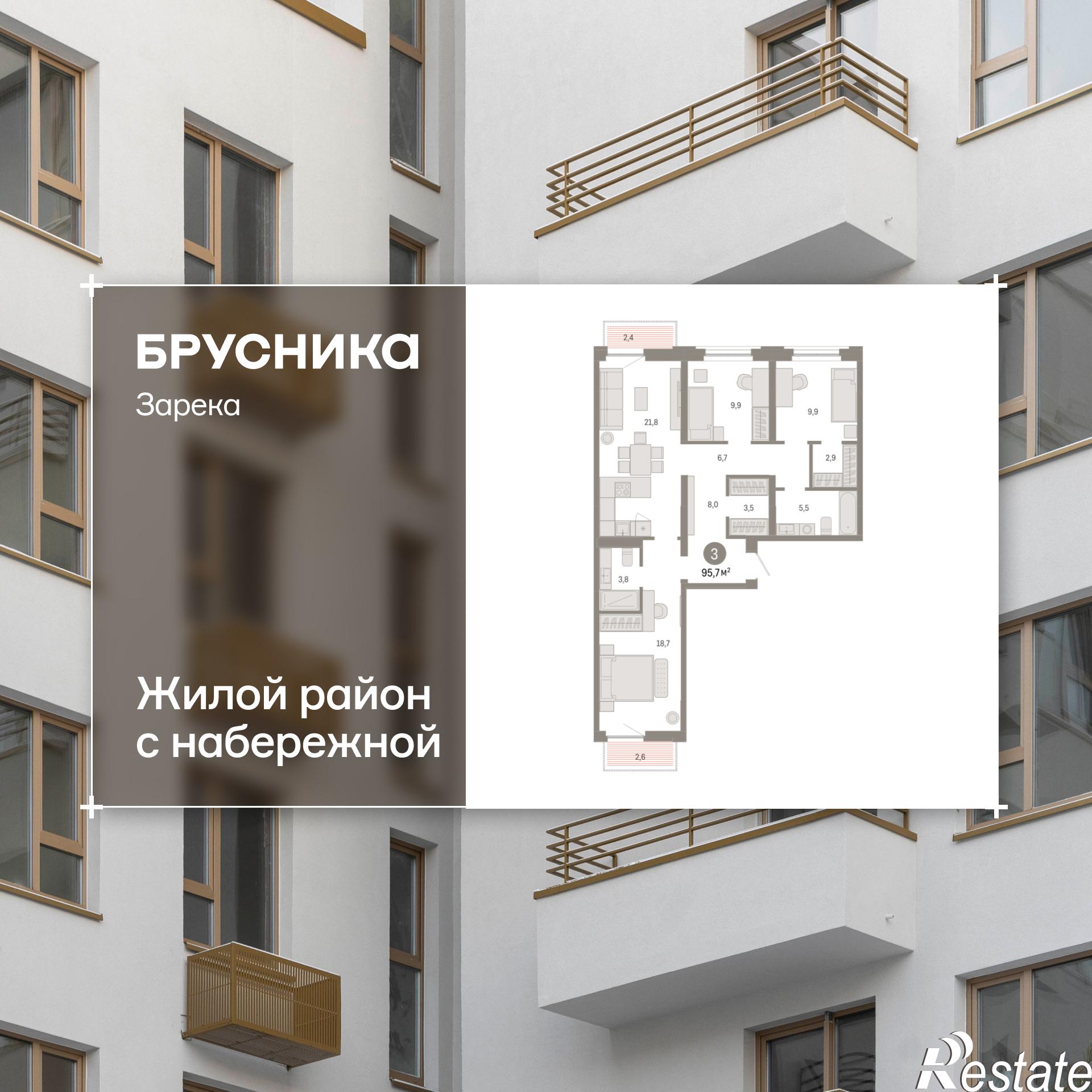 Купить квартиру за 12 150 000 рублей на Мысовская, 22