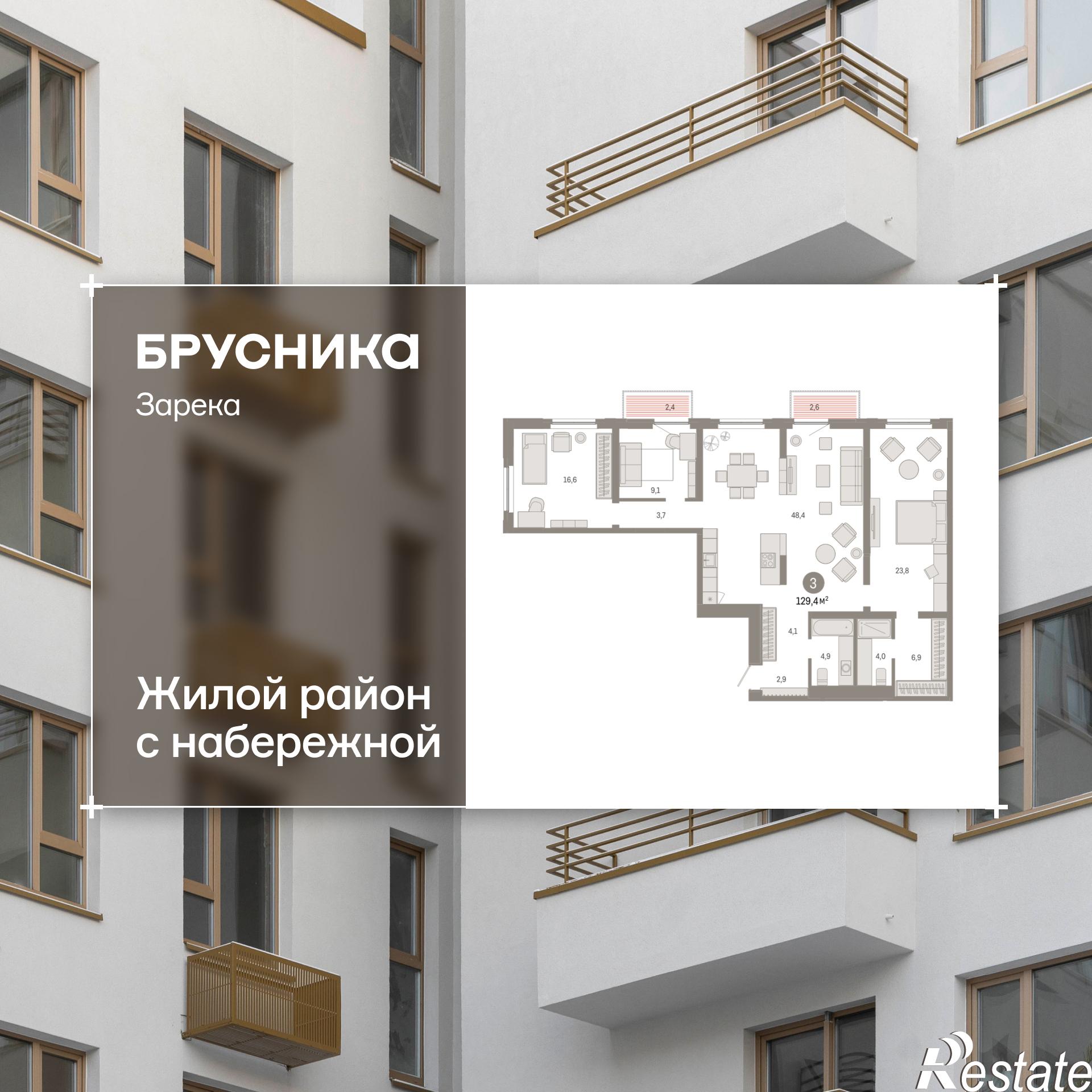 Купить квартиру за 15 700 000 рублей на Мысовская, 22