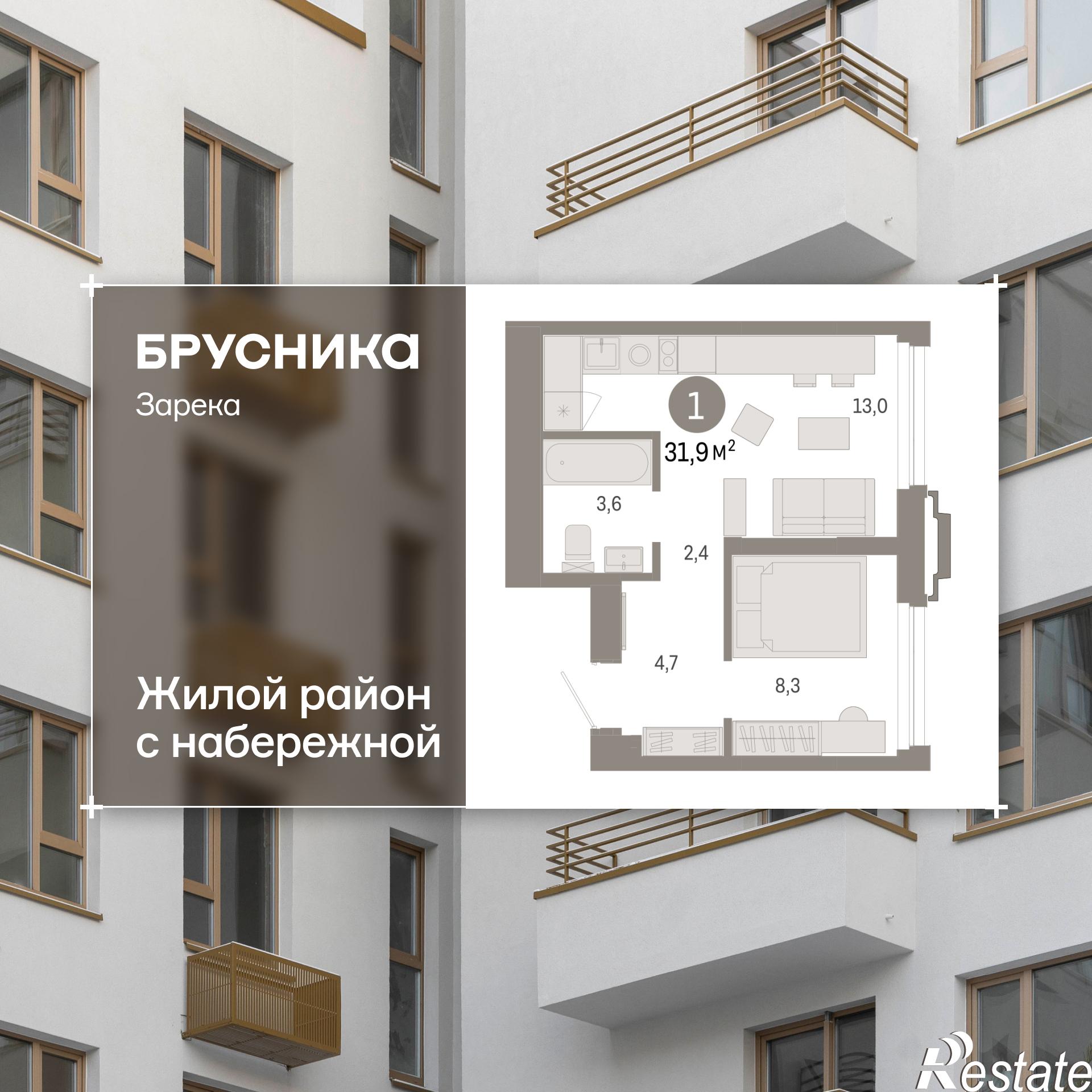 Купить квартиру за 6 890 000 рублей на Мысовская, 22