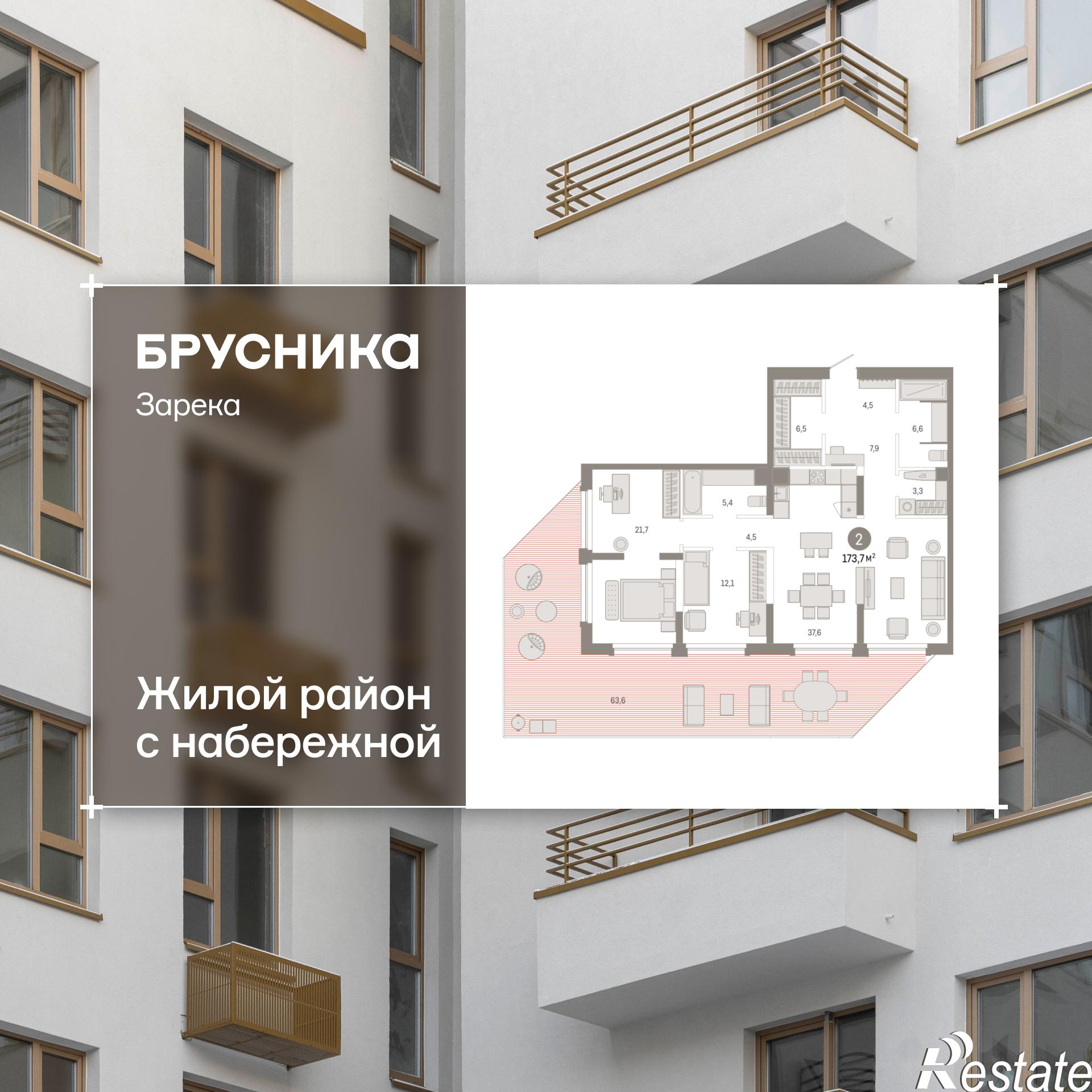 Купить квартиру за 20 240 000 рублей на Мысовская, 22