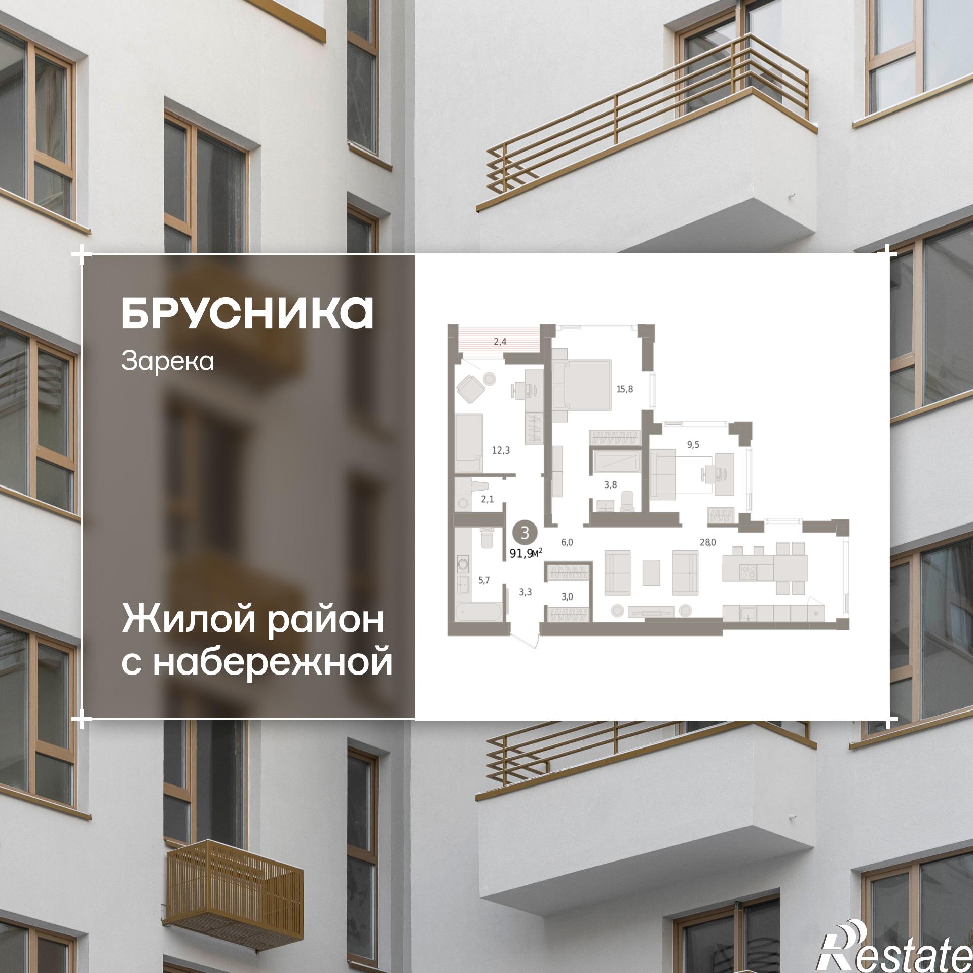 Купить квартиру за 13 350 000 рублей на Мысовская, 22