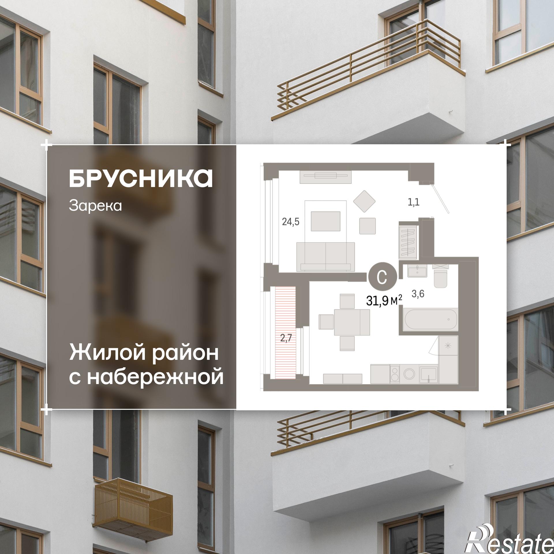 Купить студию за 6 870 000 рублей на Мысовская, 22