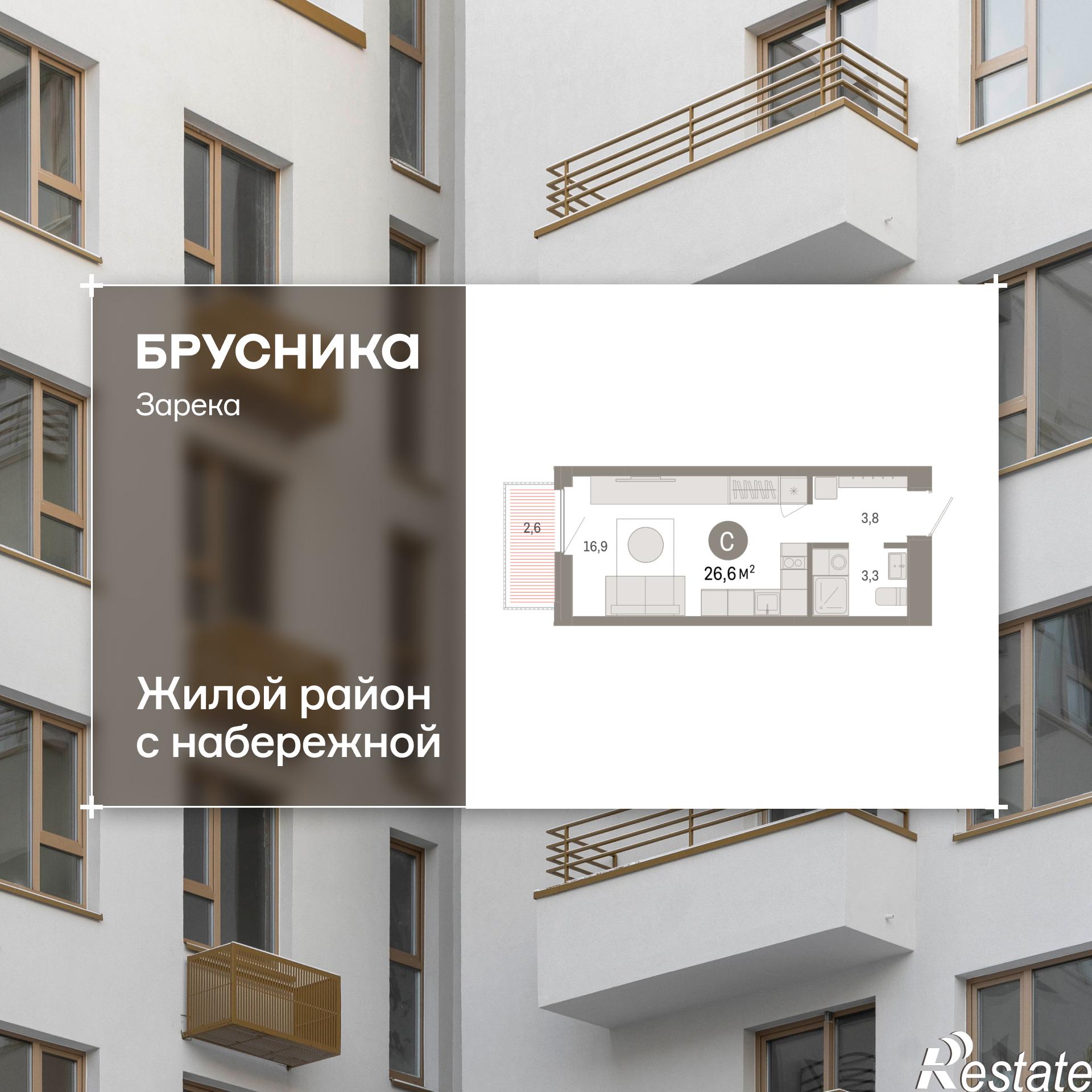 Купить студию за 6 380 000 рублей на Мысовская, 22