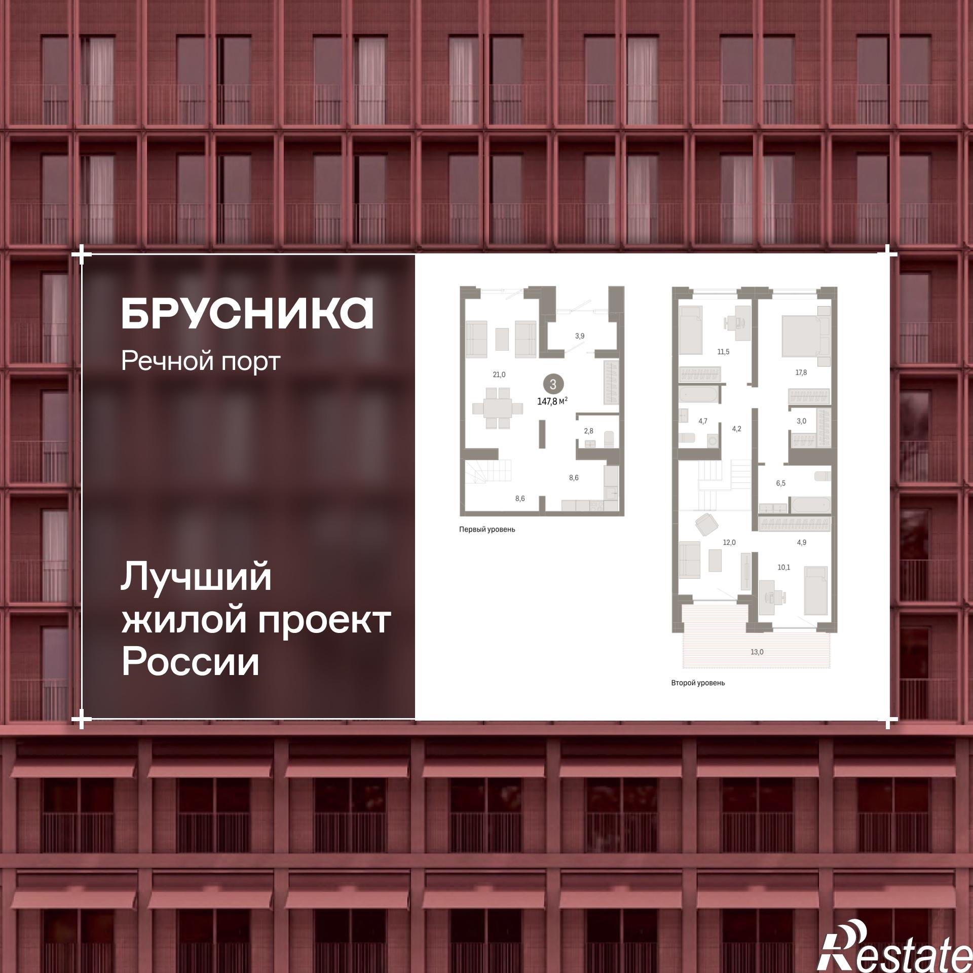 Купить квартиру за 18 820 000 рублей на Причальная, 11