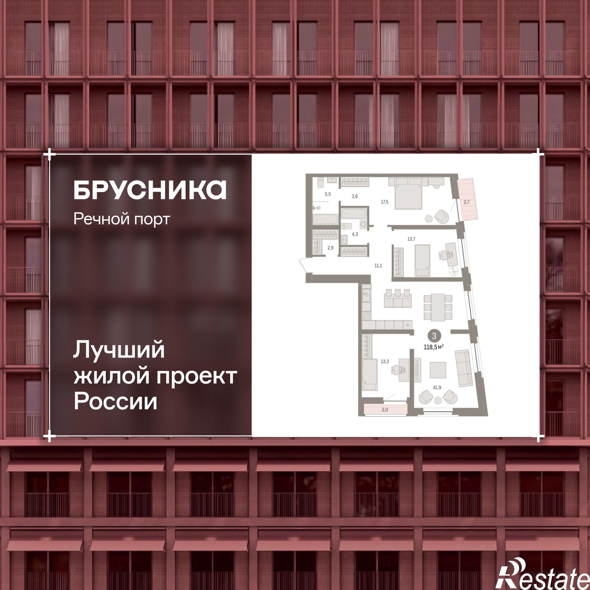 Купить квартиру за 15 060 000 рублей на Причальная, 11