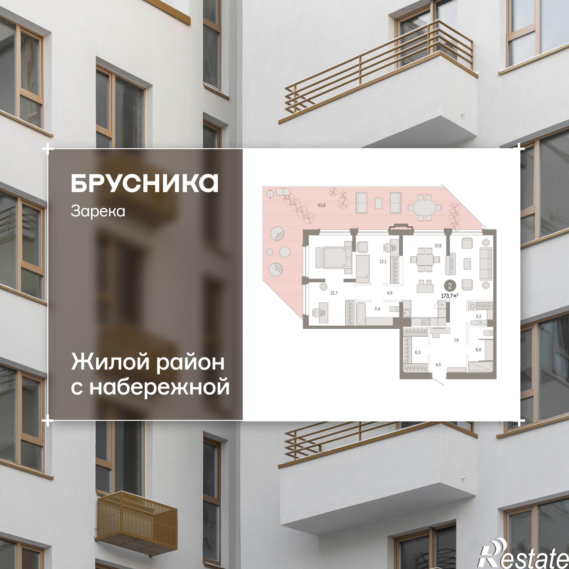 Купить квартиру за 20 230 000 рублей на Мысовская, 22