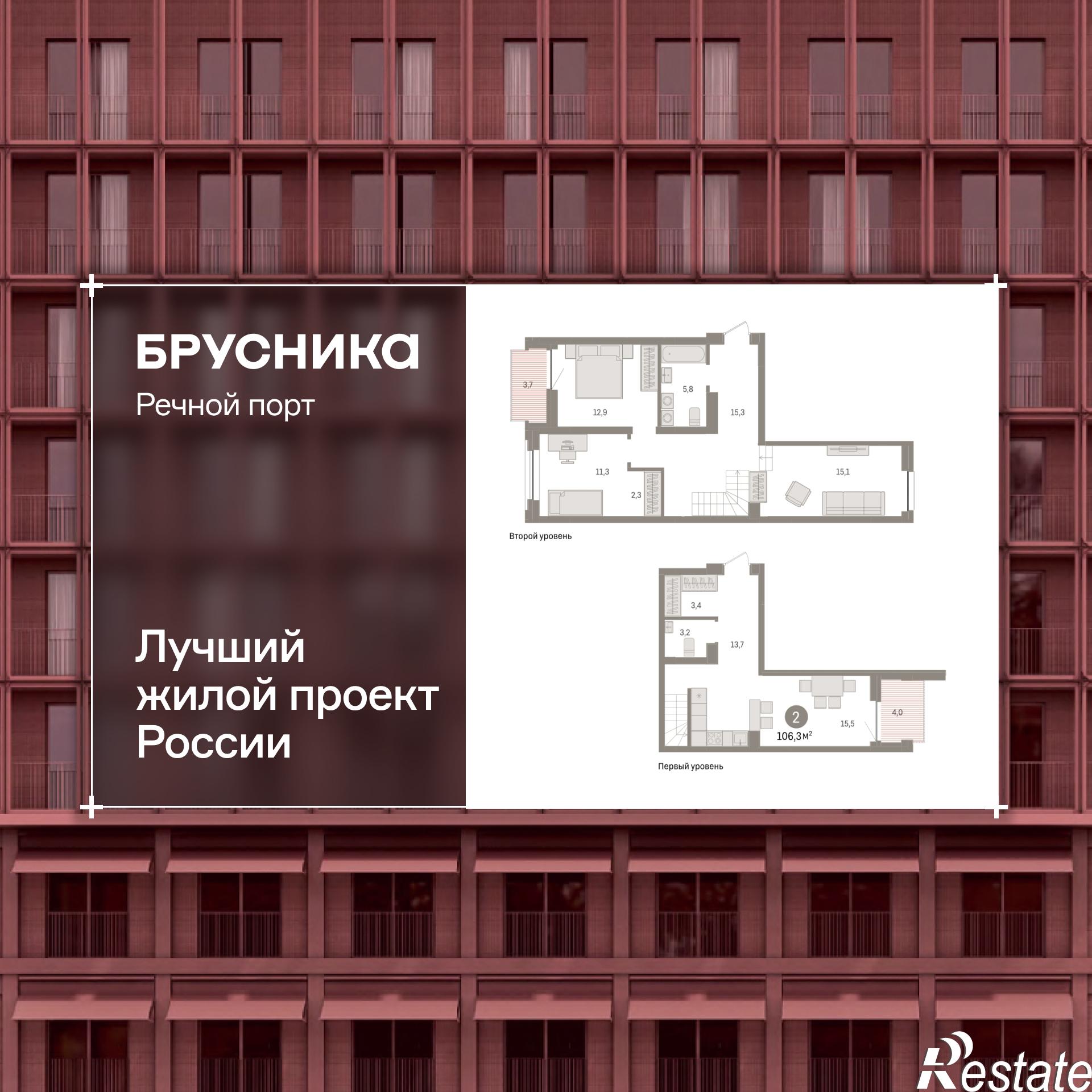 Купить квартиру за 16 910 000 рублей на Причальная, 11