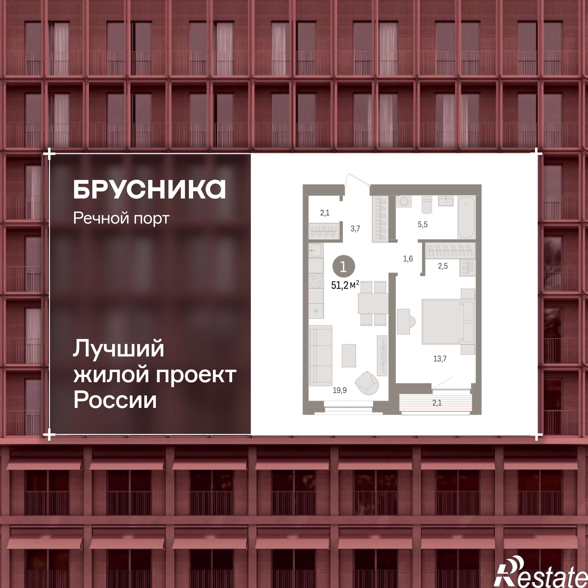 Купить квартиру за 9 810 000 рублей на Причальная, 11