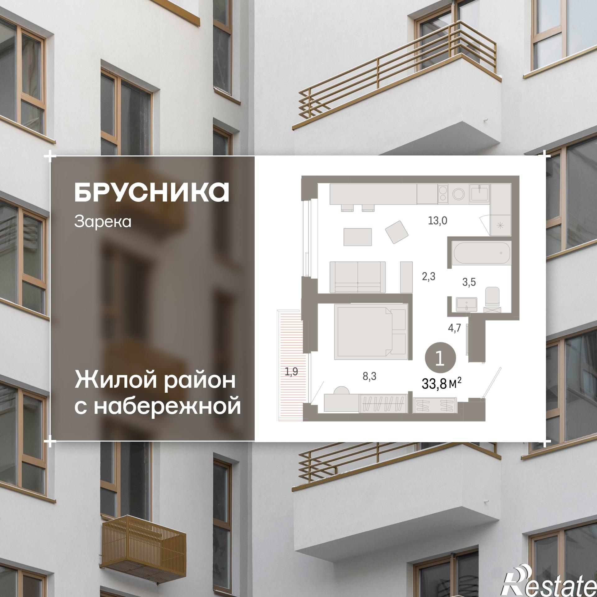 Купить квартиру за 7 320 000 рублей на Мысовская, 22