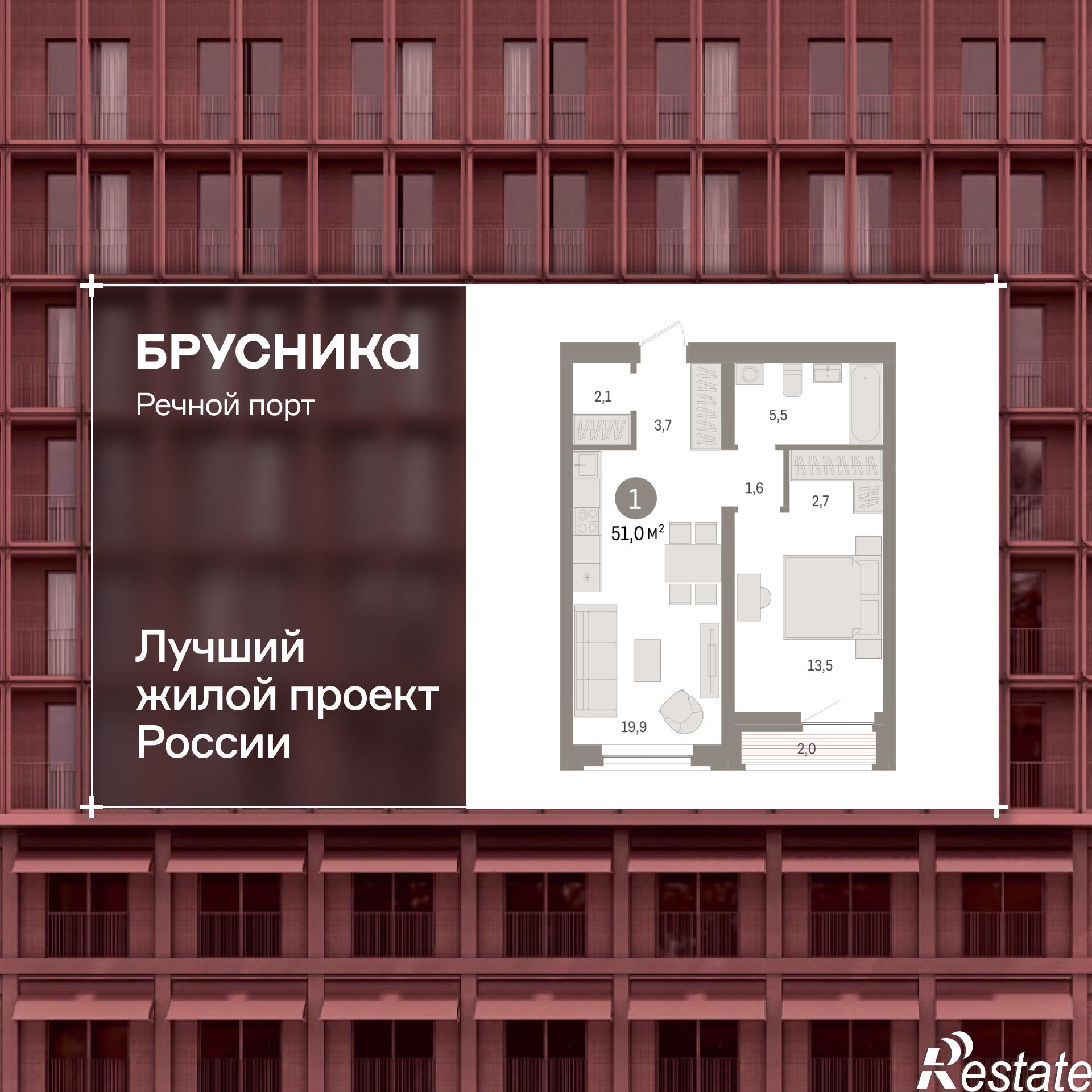 Купить квартиру за 9 810 000 рублей на Причальная, 11