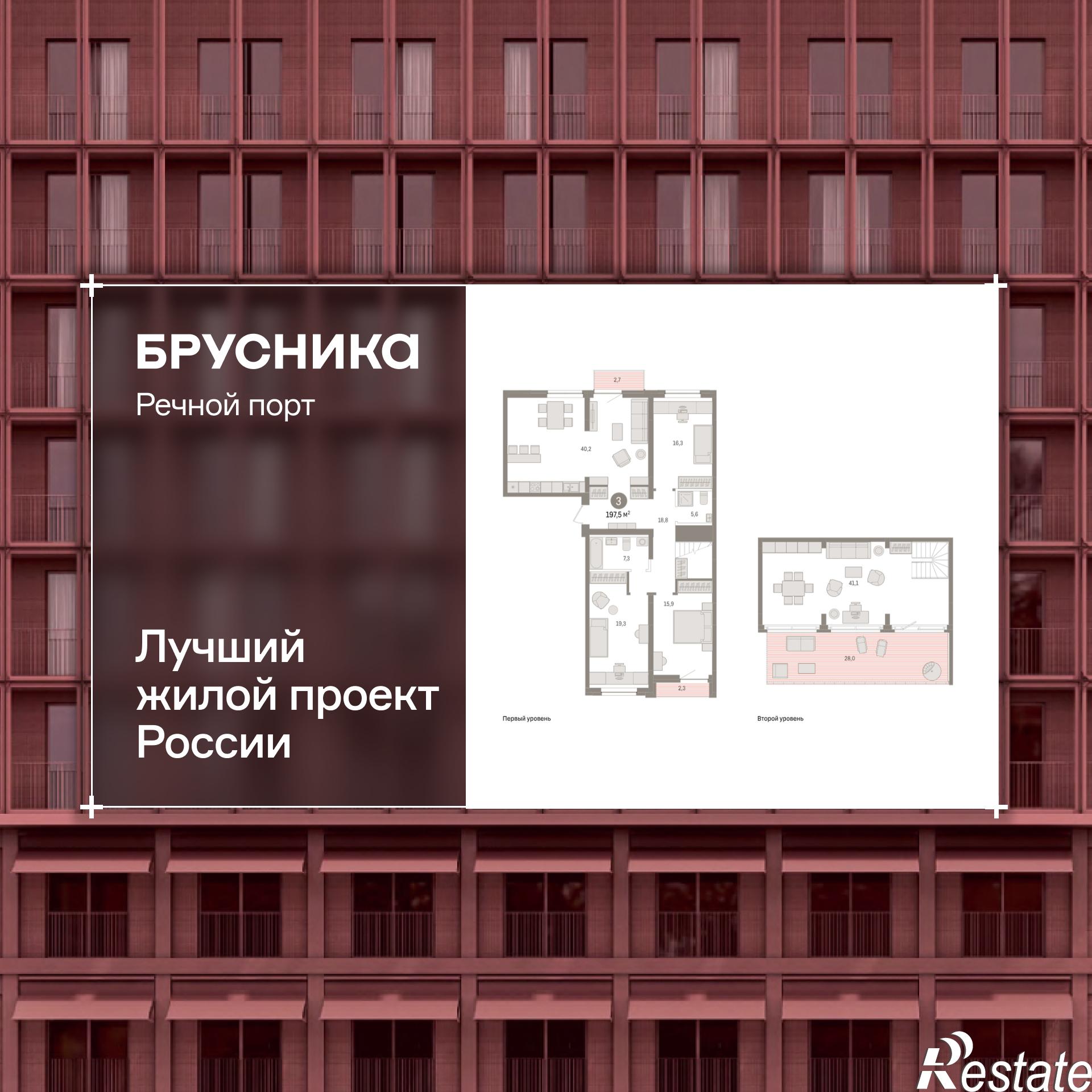 Купить квартиру за 24 380 000 рублей на Причальная, 11