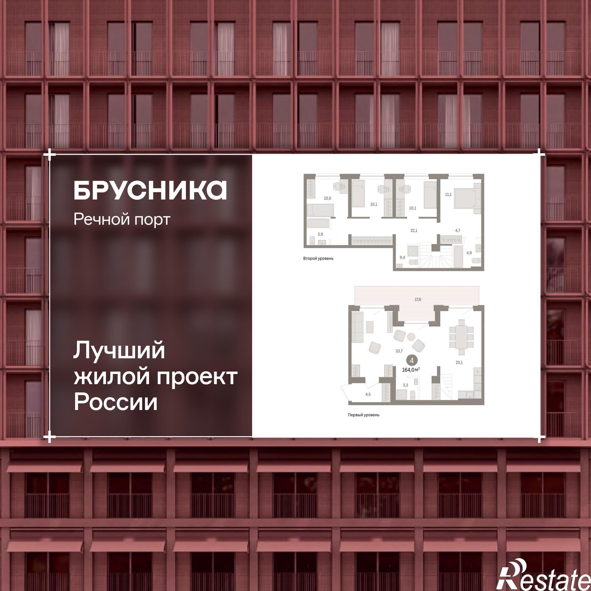 Купить квартиру за 20 410 000 рублей на Причальная, 11